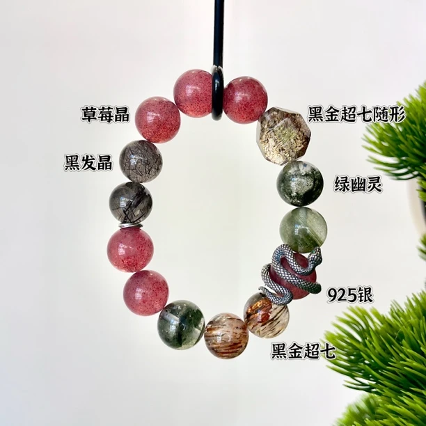 原创设计水晶手串【曼珠沙华】