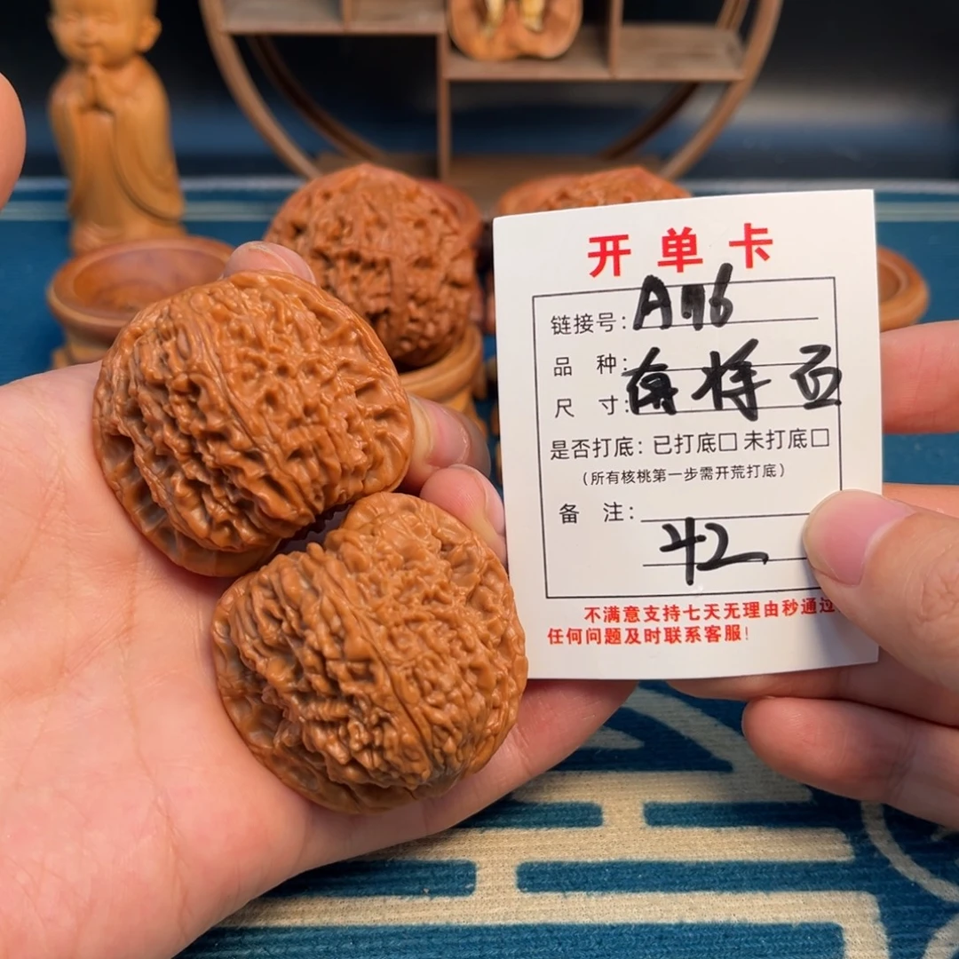 吊坠文玩核桃文玩