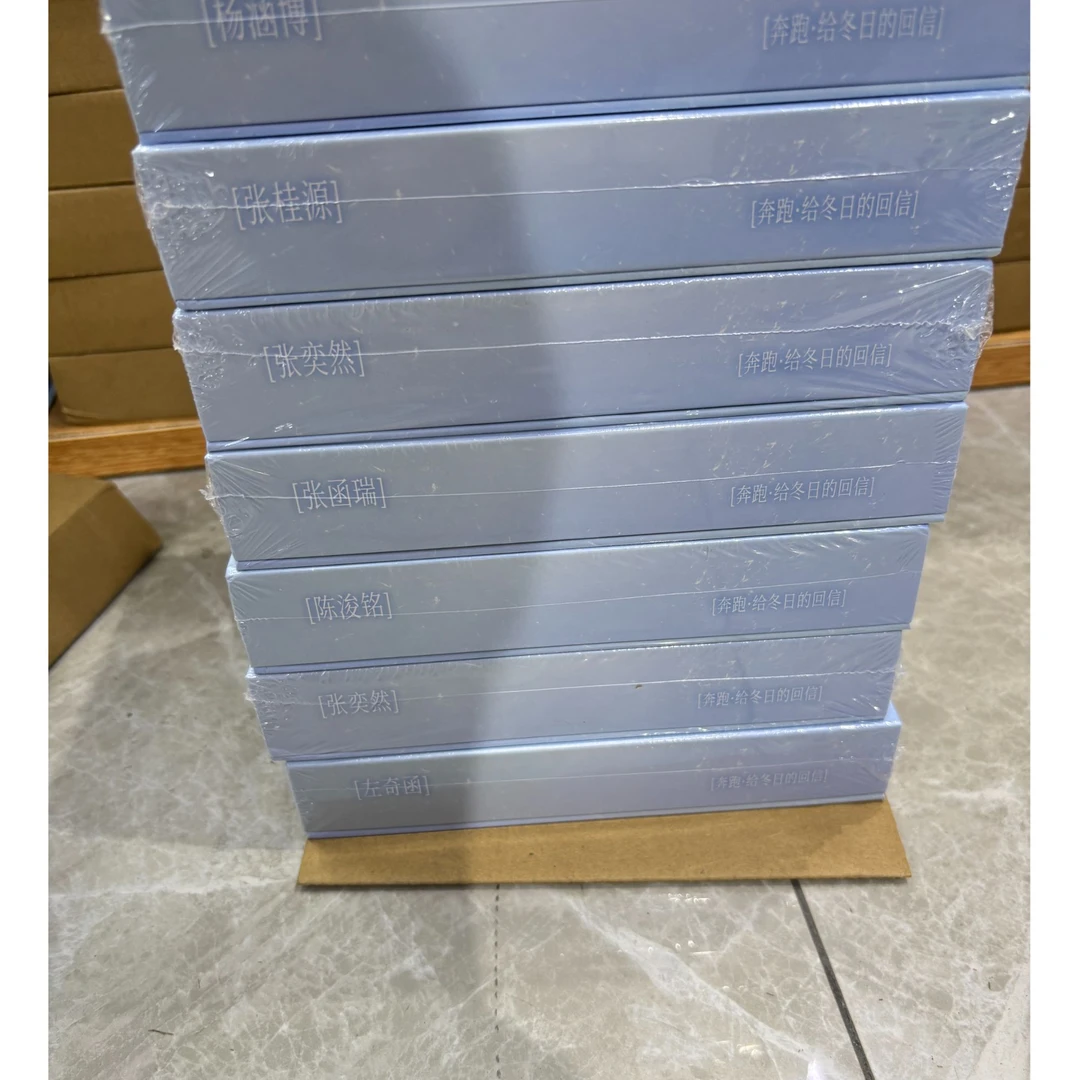 TF家族四代奔跑3给冬日回信全套未绑