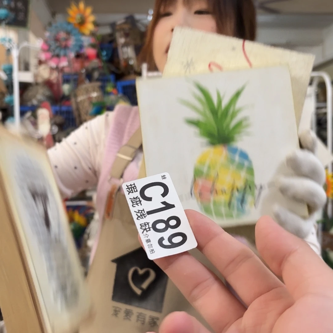 核桃木/黑胡桃（胡桃木）