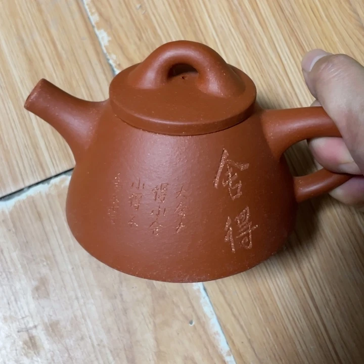 茶壶紫砂宜兴紫砂壶
