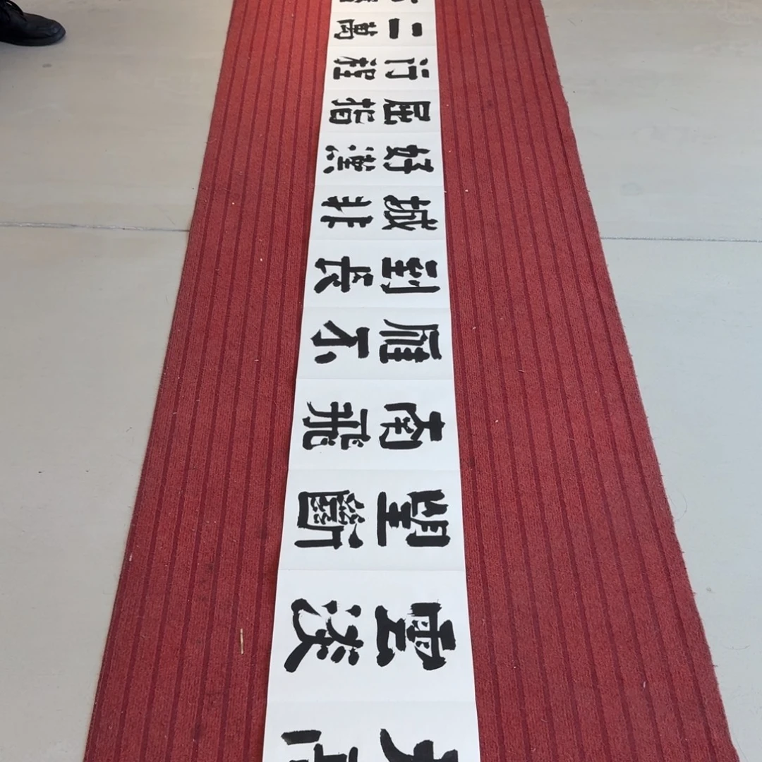 书法书法LYA书法作品