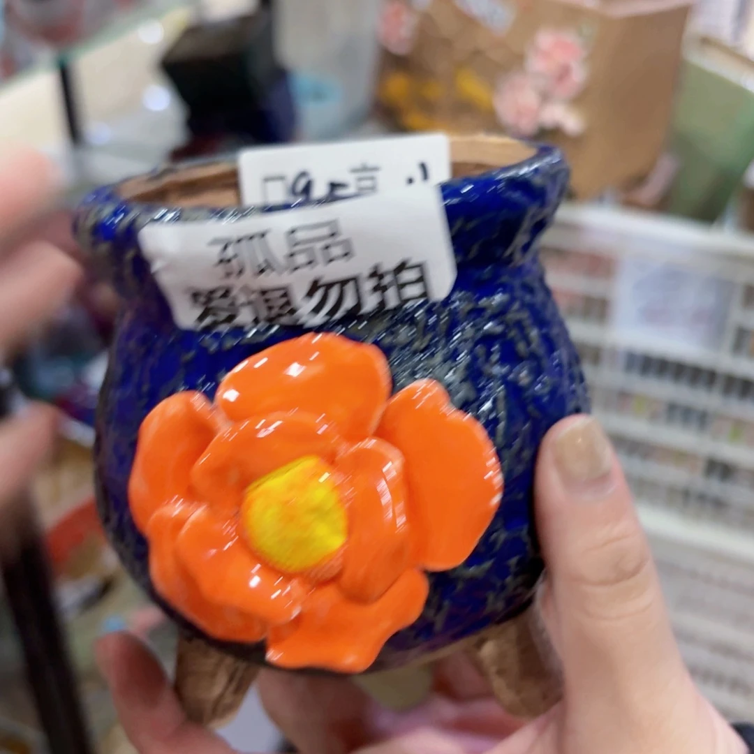 拍满18.8包邮发货