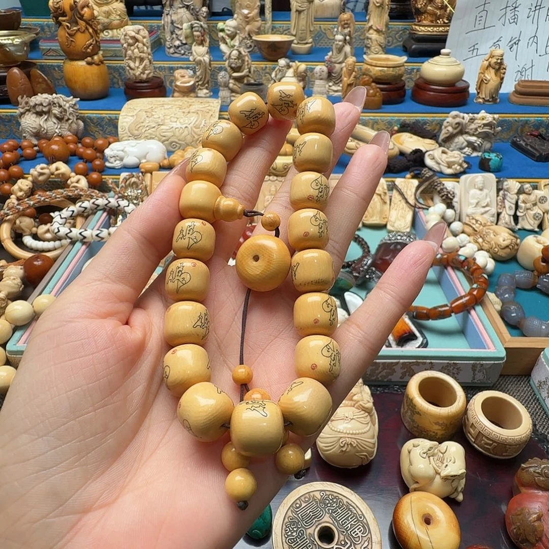 s***3香榧木11111111111111冰料