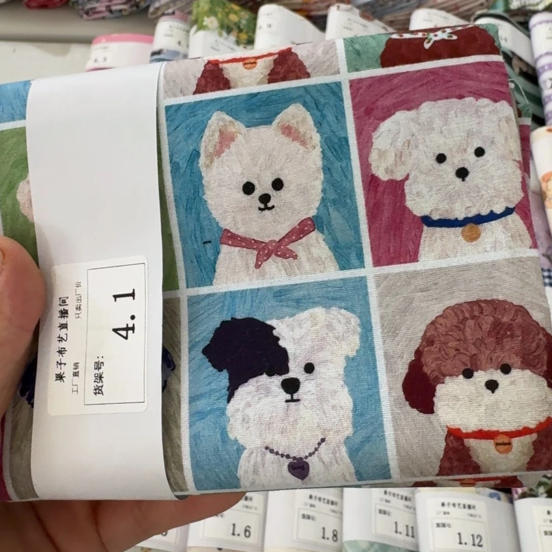 纯棉平布1米价X1.1米宽4