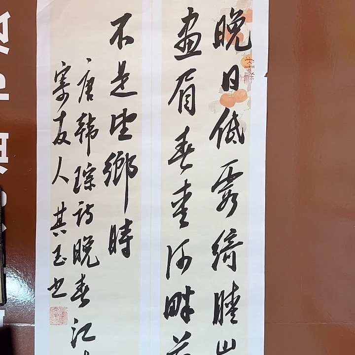 书法书法作品多次获奖