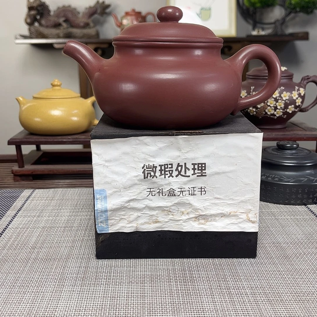 良***)茶壶紫砂微瑕处理