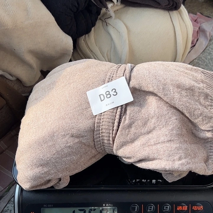 羊绒83浣熊绒拆片1.26