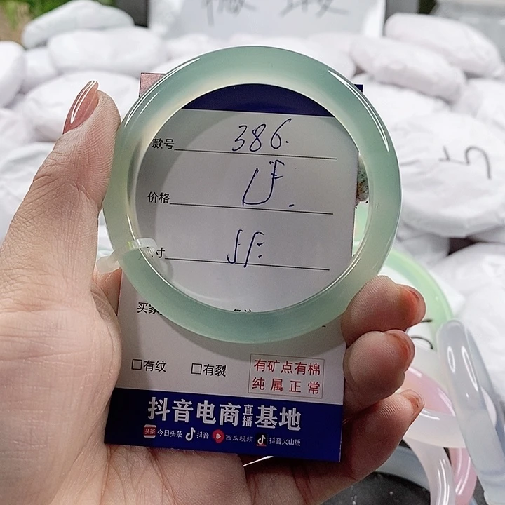 未镶嵌手链玛瑙/玉髓