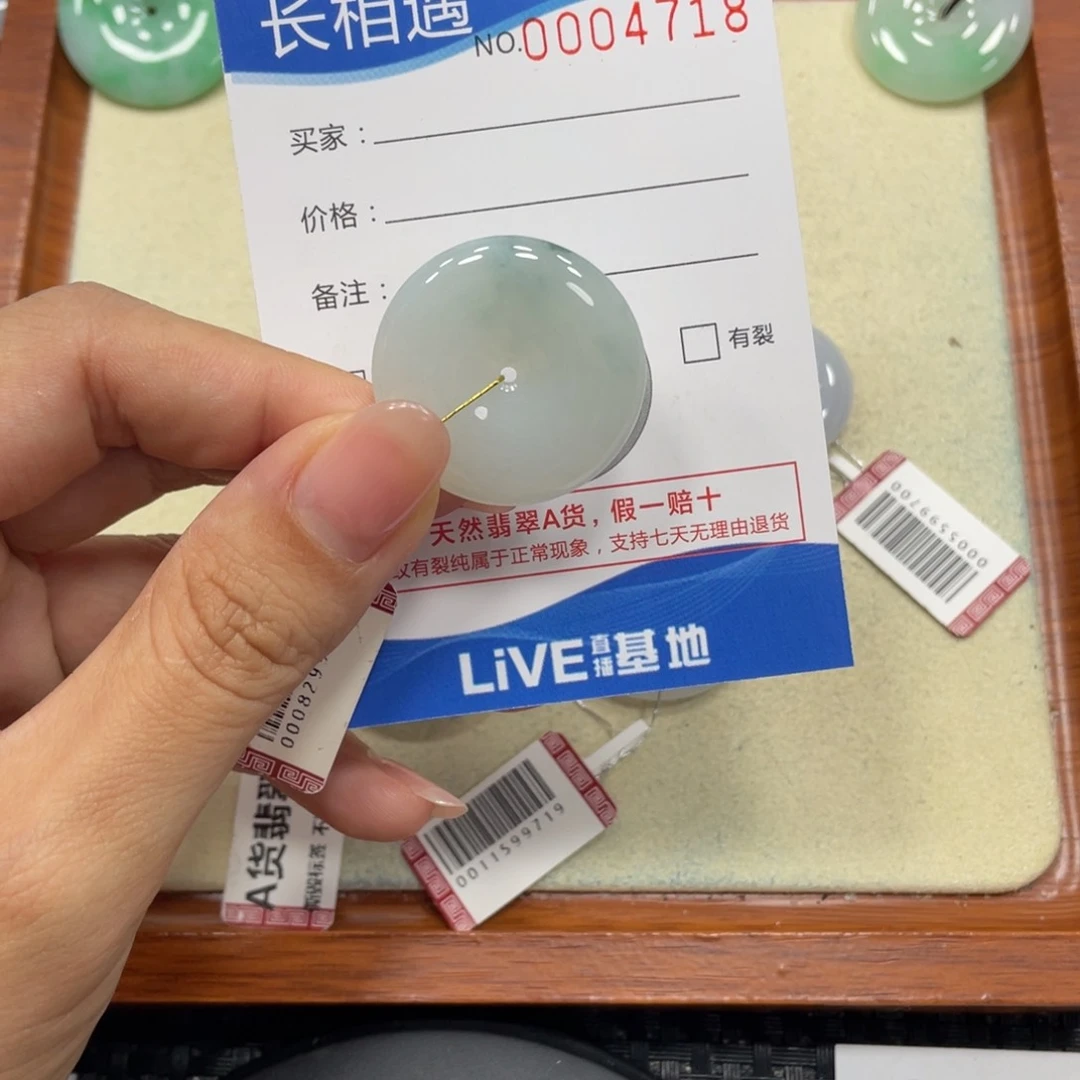 颈饰未镶嵌翡翠翡翠吊坠x4718