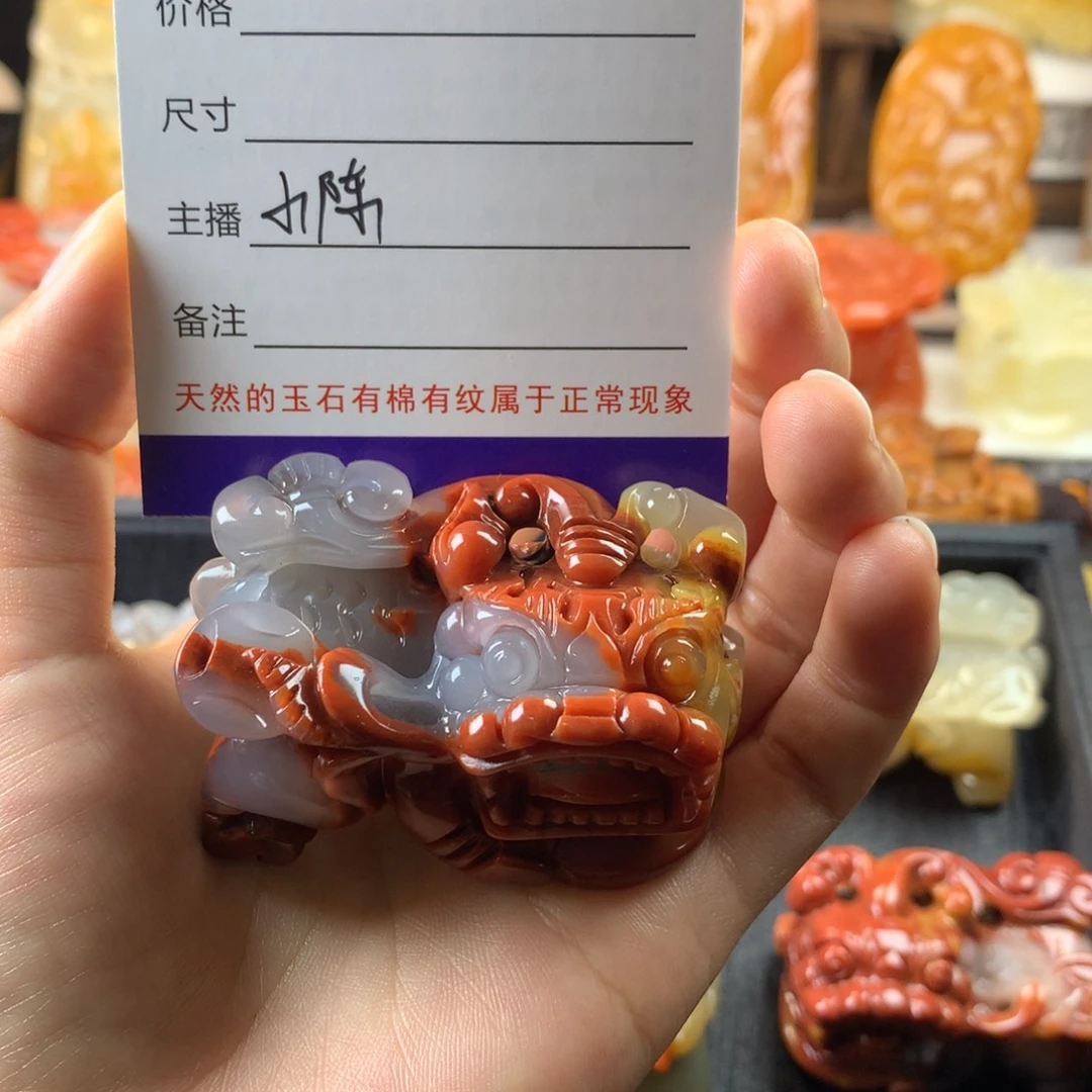 石英质玉（黄龙玉）貔貅手把件未镶嵌王**师