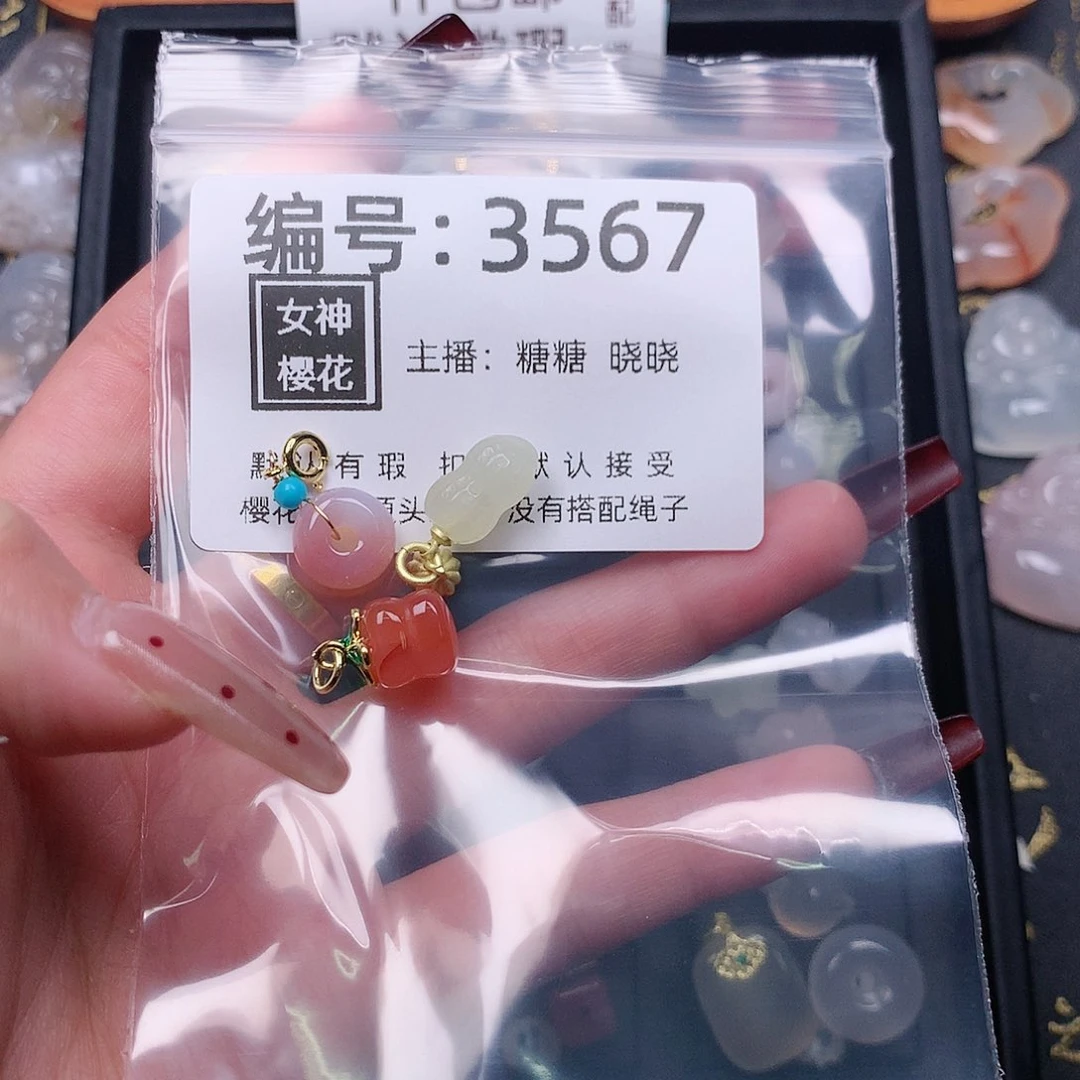 玛瑙/玉髓颈饰合金栗*糕