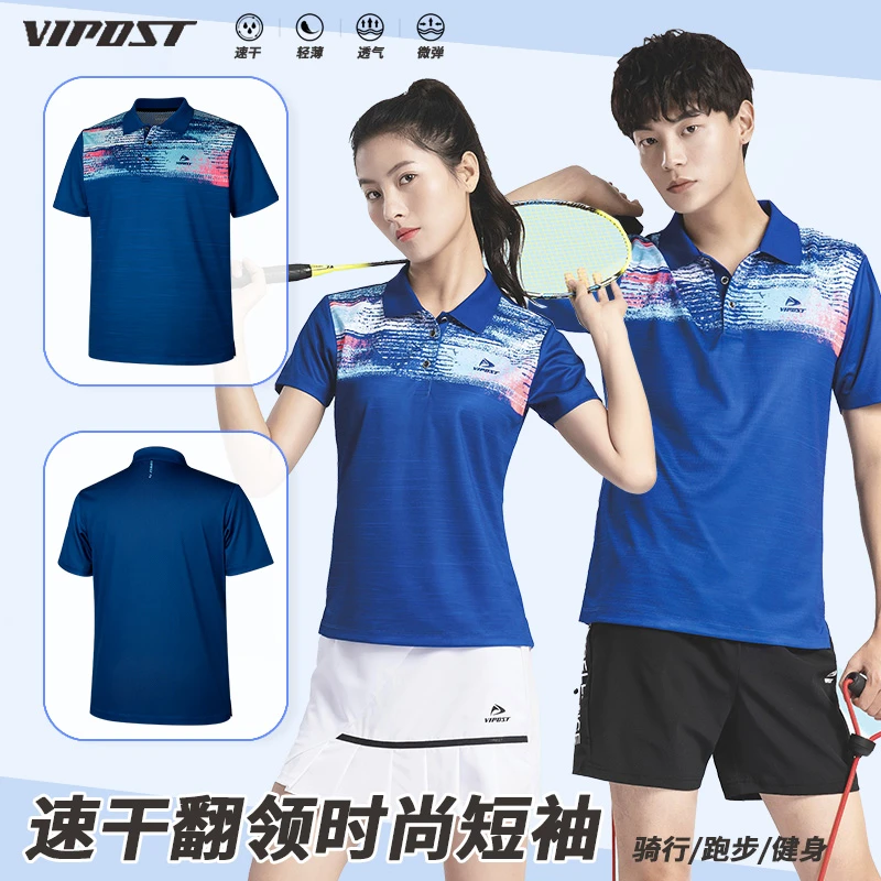 VIPOST速干翻领男女款男时尚Polo衫条纹短袖男情侣士轻薄POLO衫