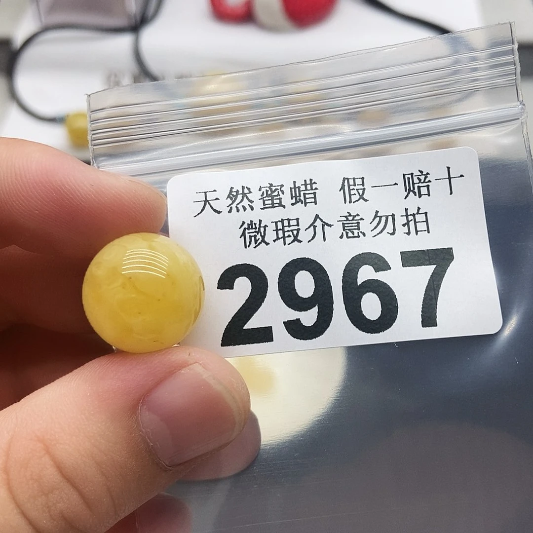 未镶嵌蜜蜡珠宝奇石2967