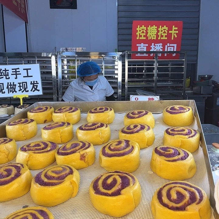 冷冻60天河南省包装《全麦南瓜紫薯卷18个》