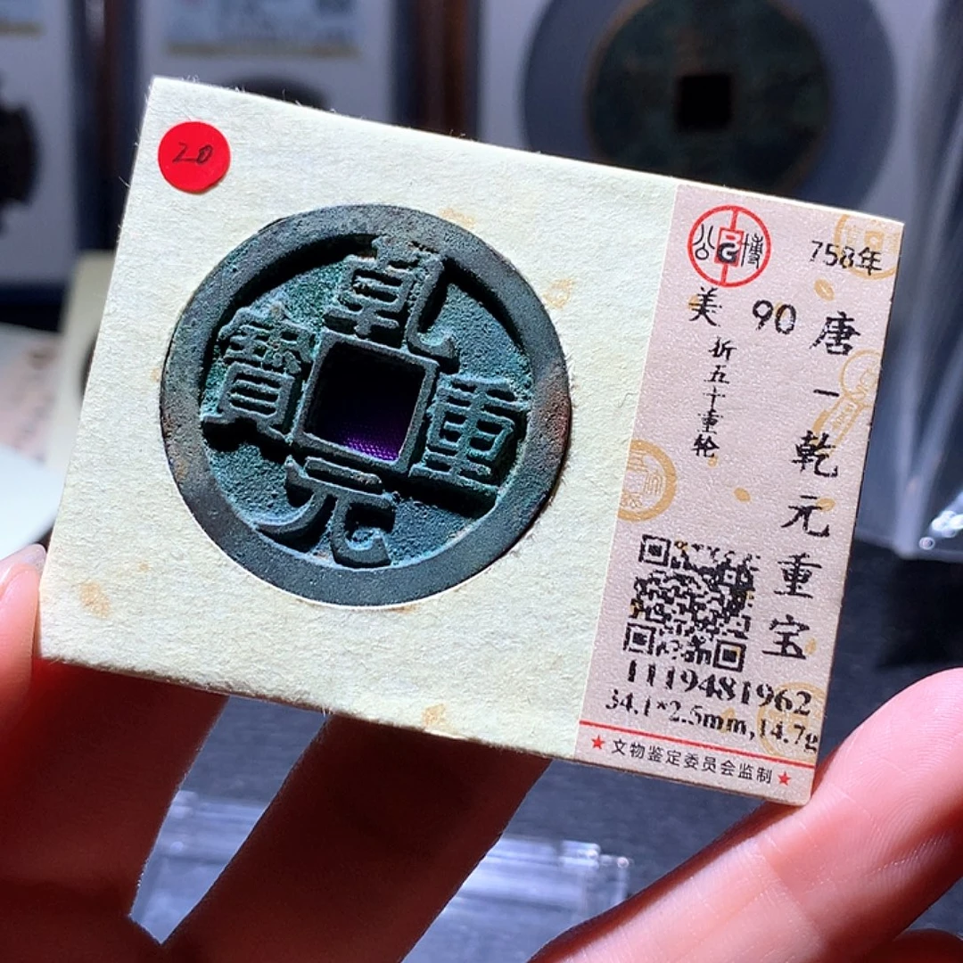 雅***9铜164 发财发财发财发财