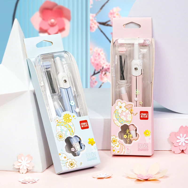 PFDL-72165/72166/72161【航天，光樱，火影款圆规】圆规适配0.5铅芯