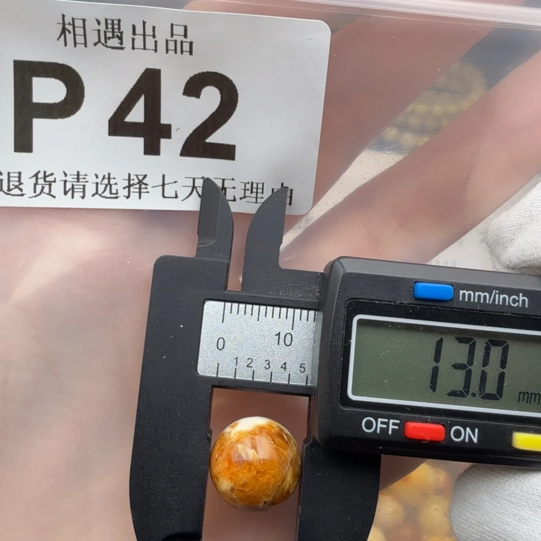 未镶嵌琥珀裸石琥珀蜜蜡