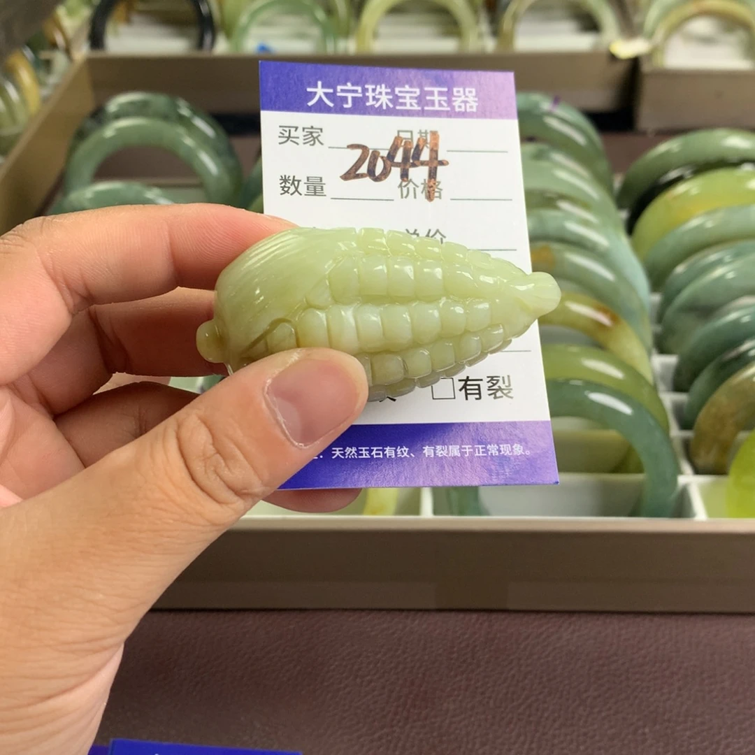 嘴***扬未镶嵌蛇纹石玉手镯2044