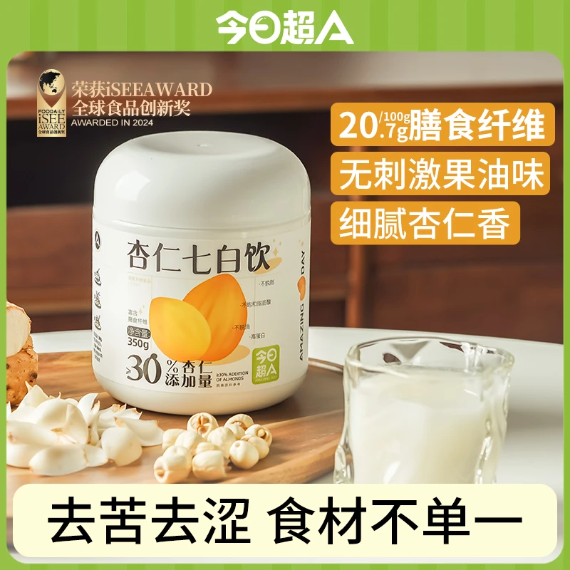 【七种白食材】今日超A 杏仁七白饮 350g/罐 精选食材营养代餐
