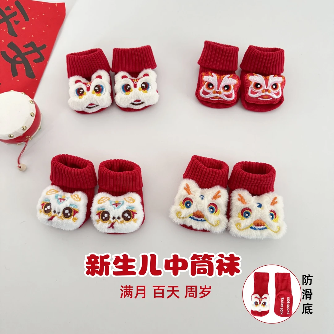 新生儿袜子春秋款宝宝中筒袜满月周岁袜婴儿喜庆红袜男女童防滑袜