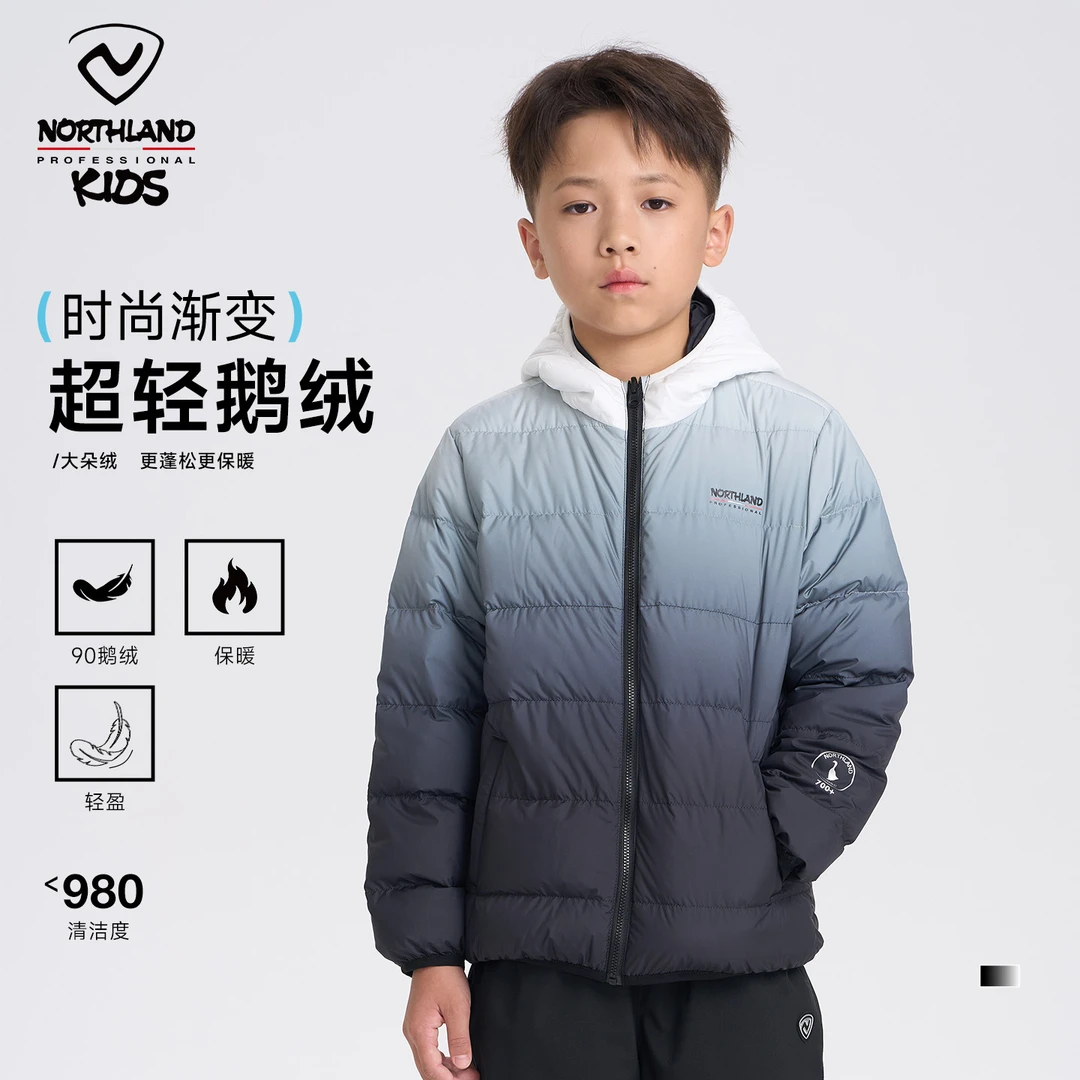 轻薄款男女童鹅绒中长款渐变连帽超薄羽绒服儿童秋冬CO145485