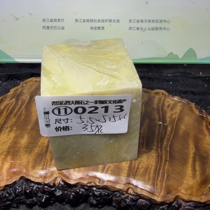 青田石2.22厂家直销青田石雕