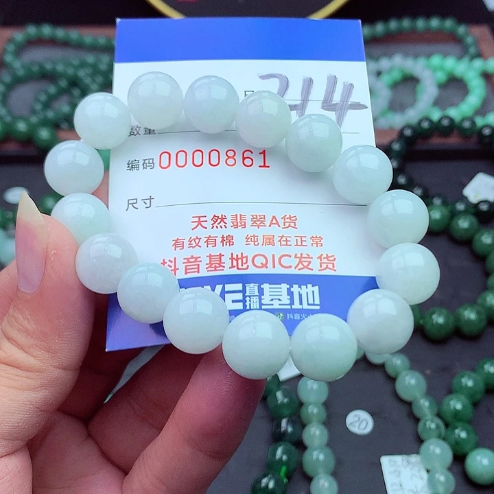 毛衣链未镶嵌翡翠