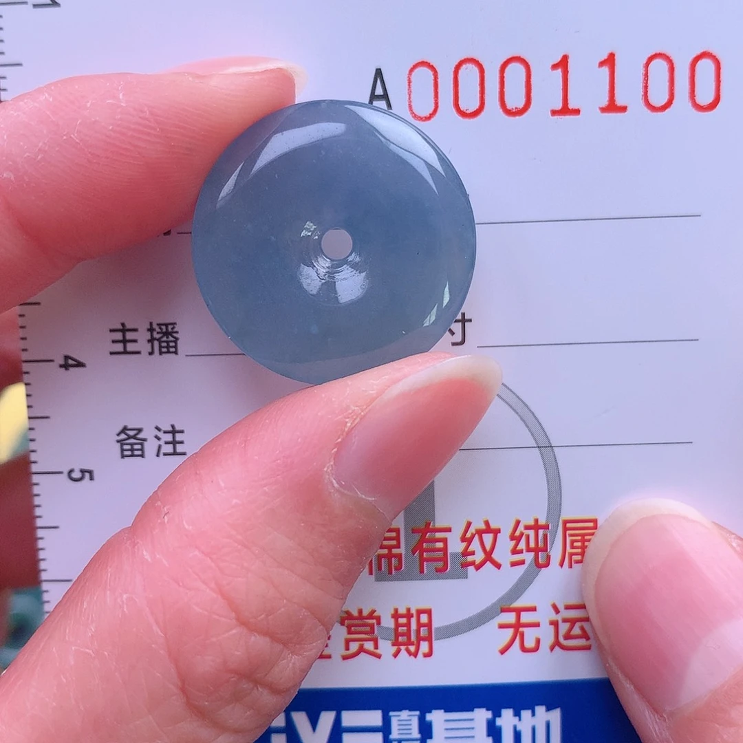 翡翠吊坠(不含链)未镶嵌吊坠