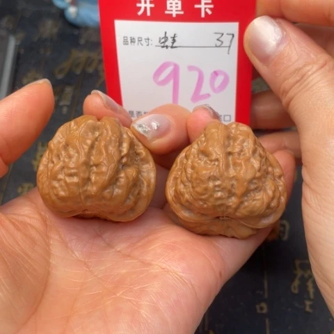 吊坠文玩核桃文玩的好