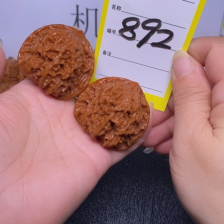 文玩核桃把件892/42.5满天星