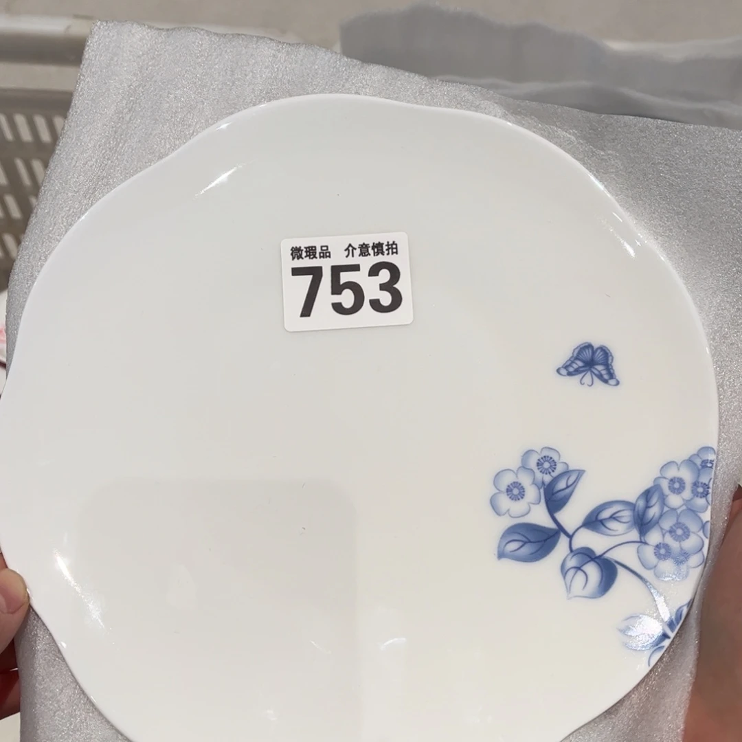 瓷片753 全场微瑕介意慎拍