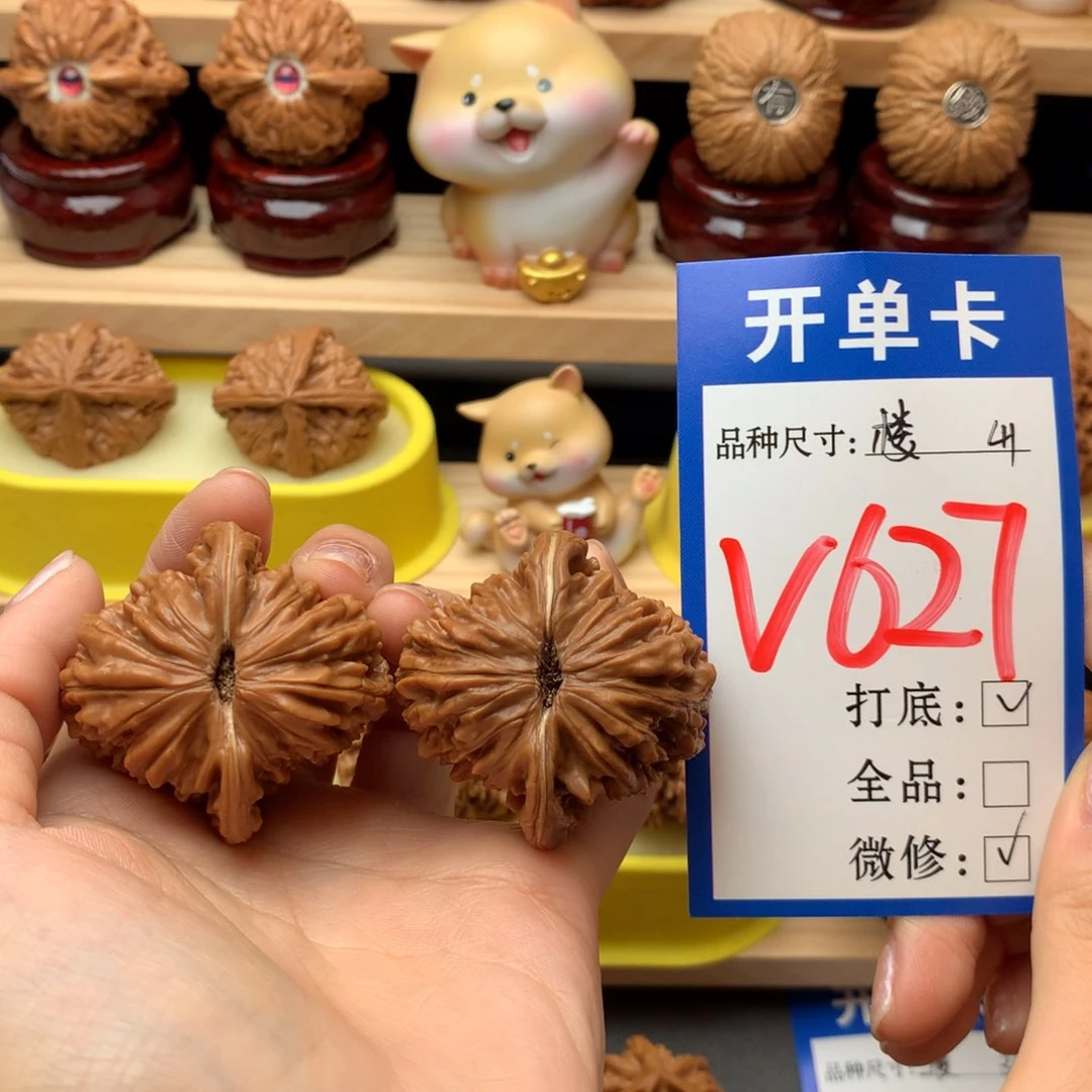 把件文玩核桃四座楼41尺