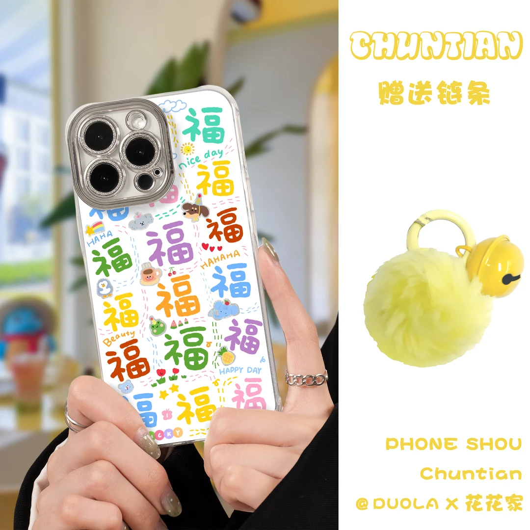 适用iPhone16pro手机壳华为p70荣耀magic7小米防摔壳oppo一加ace3