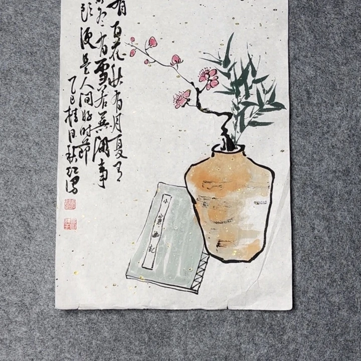 国画手绘国风画作竹子画