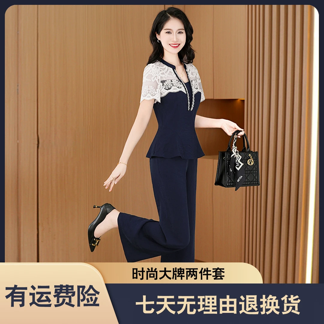 现货发【上衣+裤子】优雅气质时尚大气减龄收腰显瘦套裤M-4XL-26306