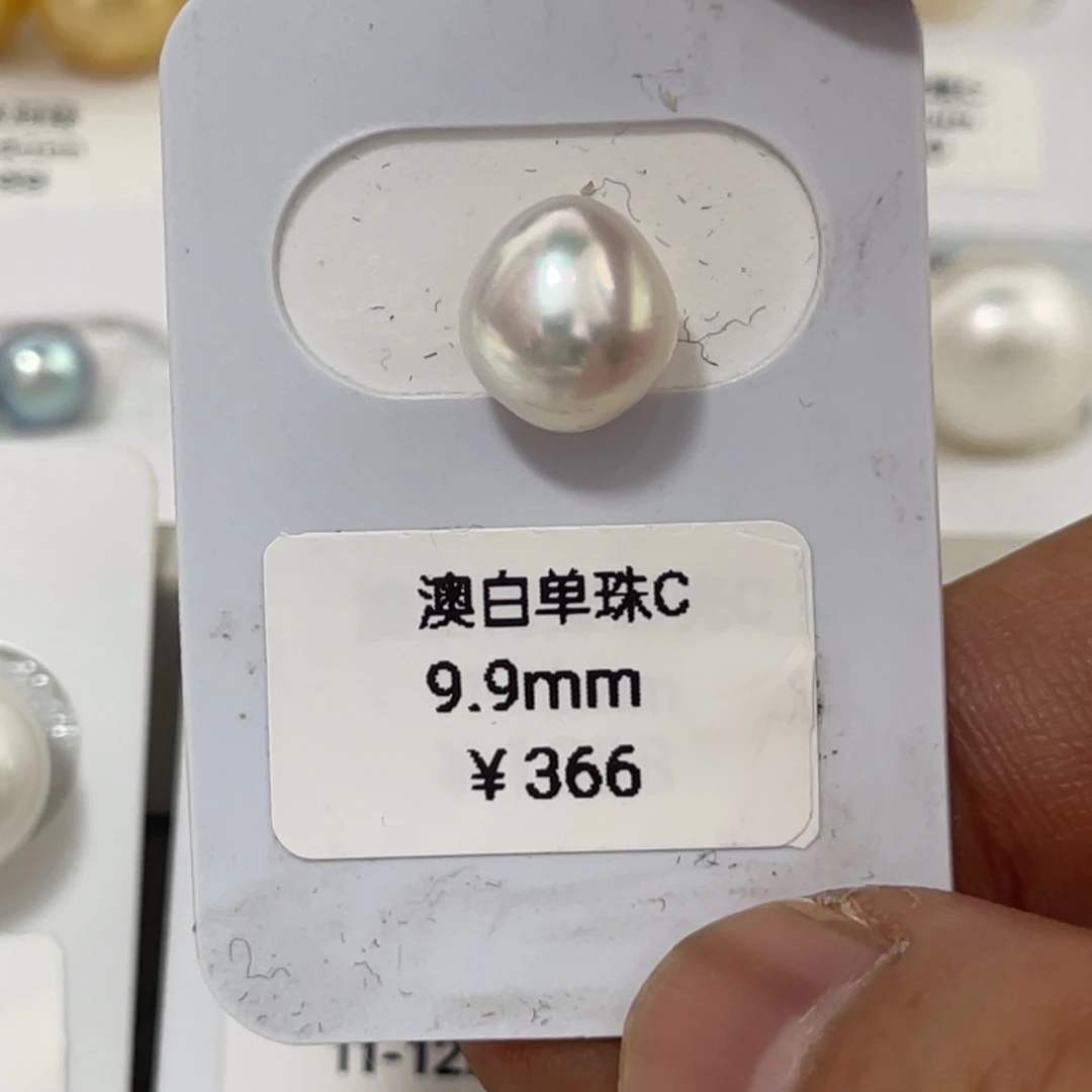 未镶嵌裸珠海水珍珠