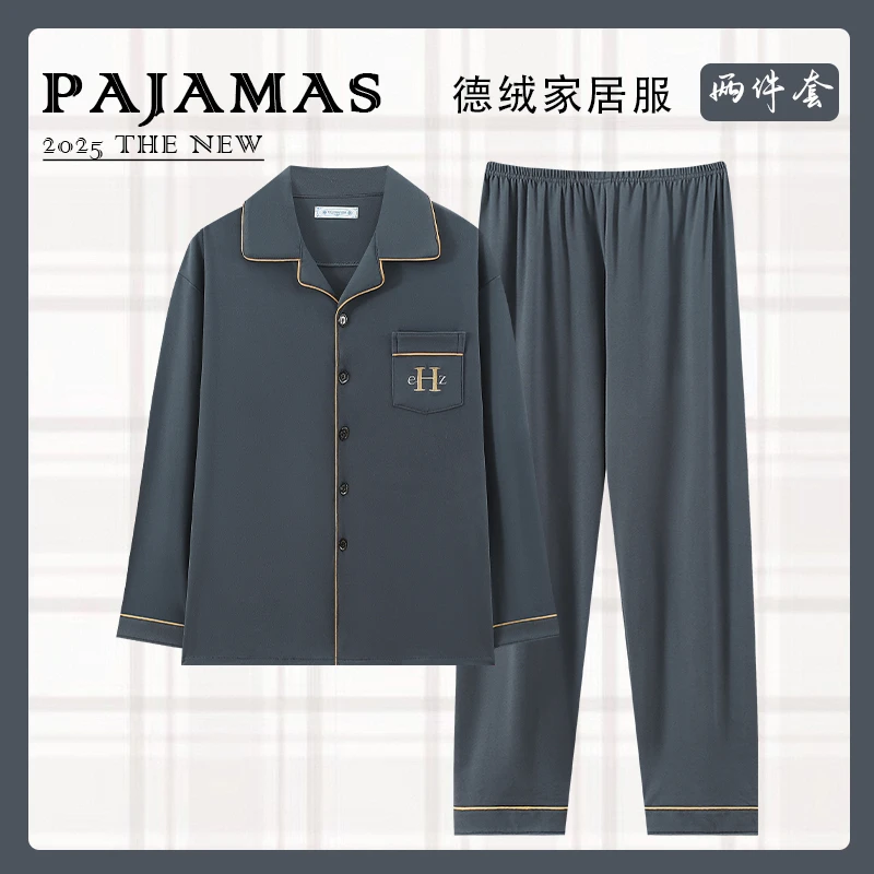 男士睡衣秋冬季薄款德绒睡衣男秋季长袖中老年加大码家居服套装
