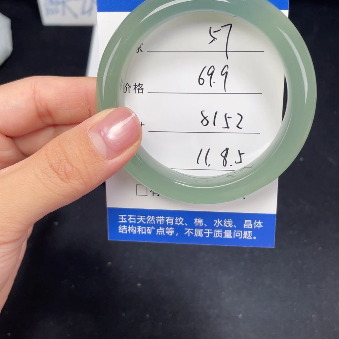 未镶嵌057.51.52石英质玉