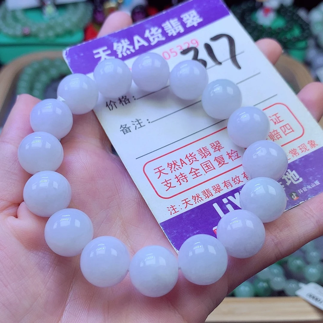 毛衣链未镶嵌翡翠13.3