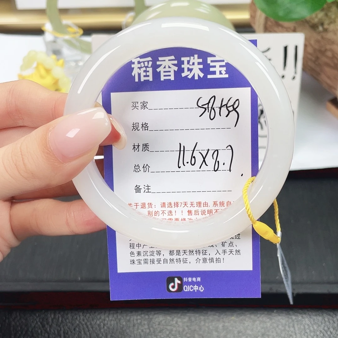 和田玉未镶嵌手镯