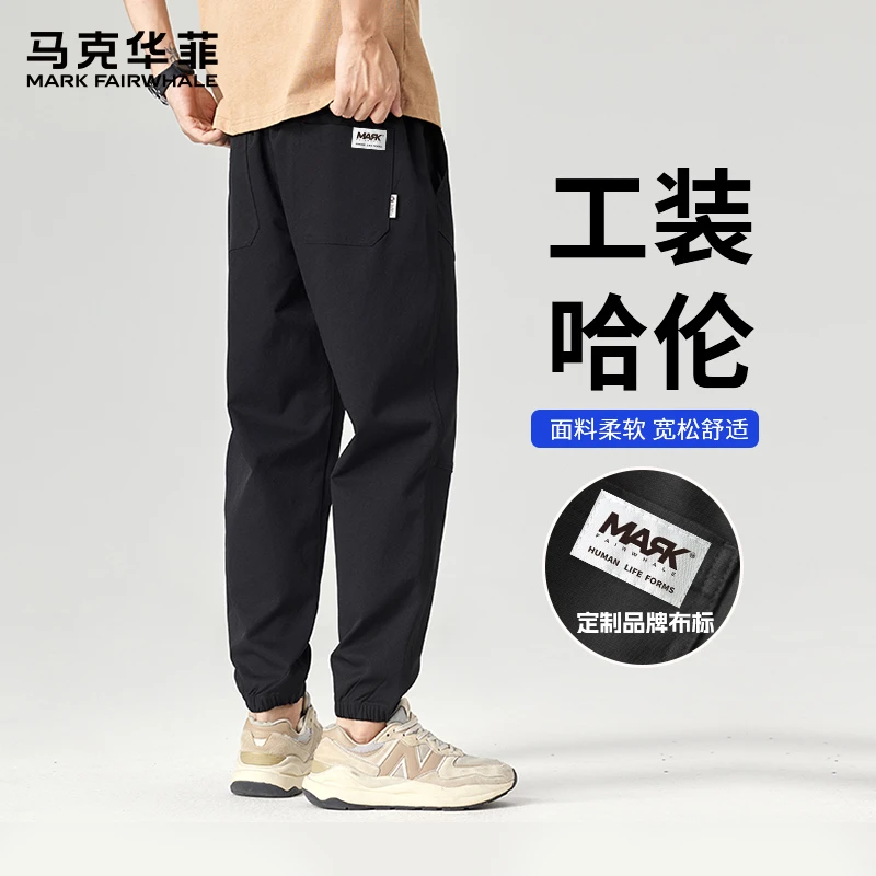 马克华菲工装哈伦裤男 夏新款男潮牌青年时尚垂感休闲高级感长裤