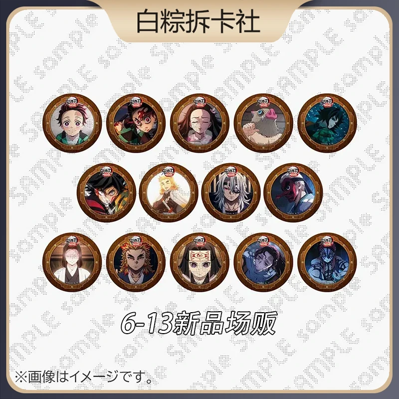 【日谷】国现 鬼灭之刃 无限城篇 剧场版第一期cafe系列吧唧