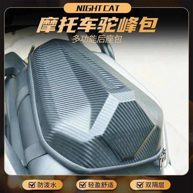 摩托车骑行包骑士装备驼峰包防泼水双层加厚耐磨多功能后座保护包