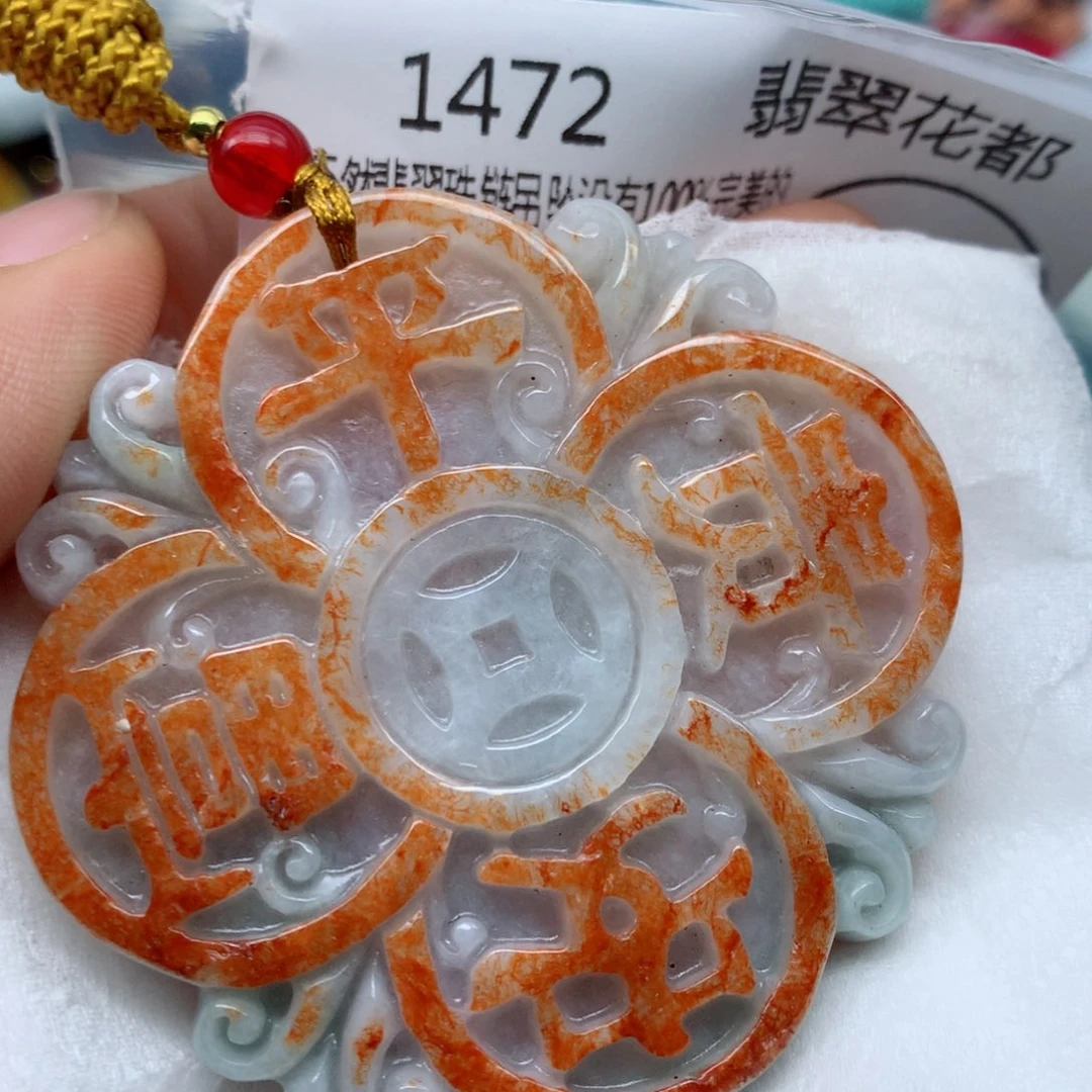 翡翠颈饰未镶嵌牌子