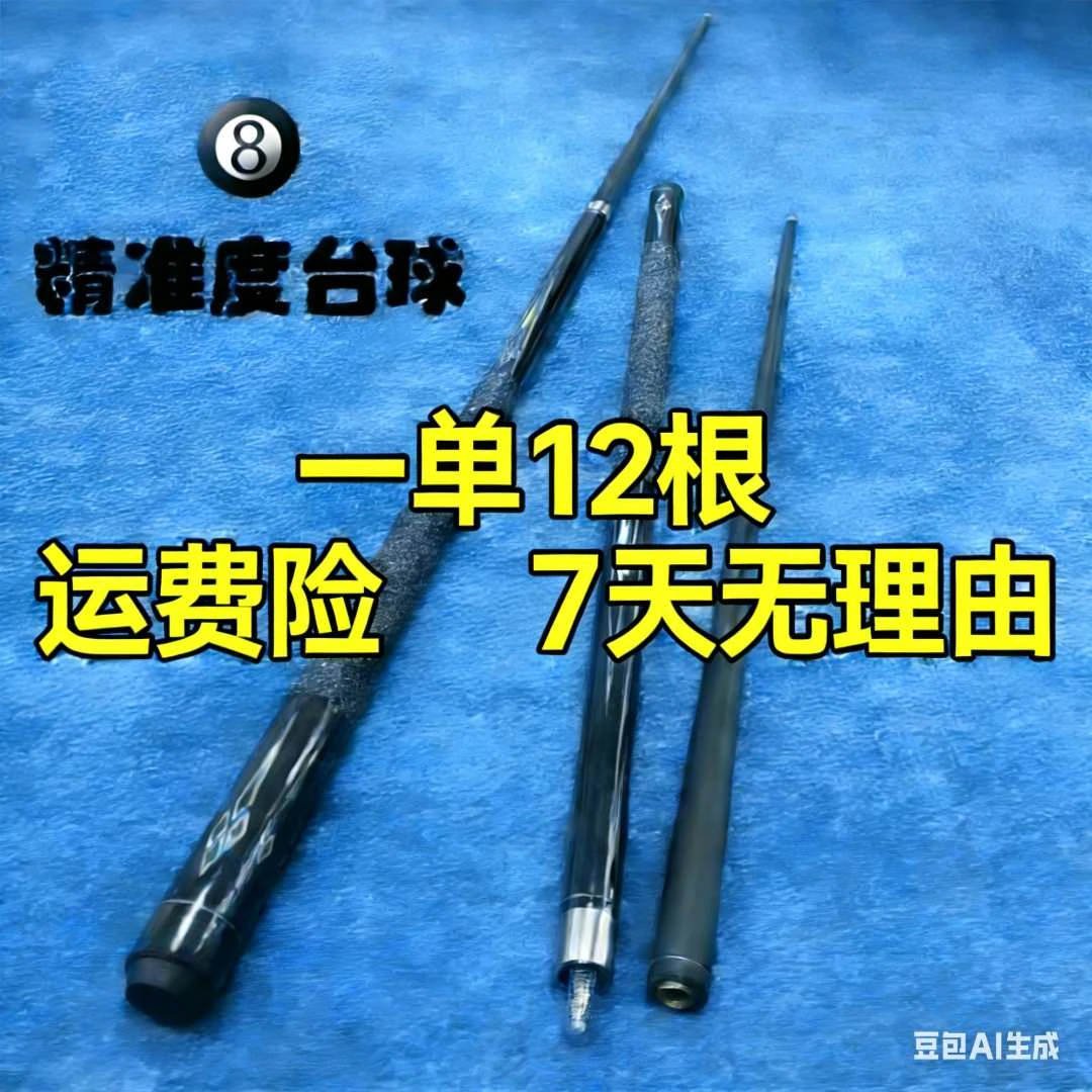 【强力升级 极速发货】经久耐用