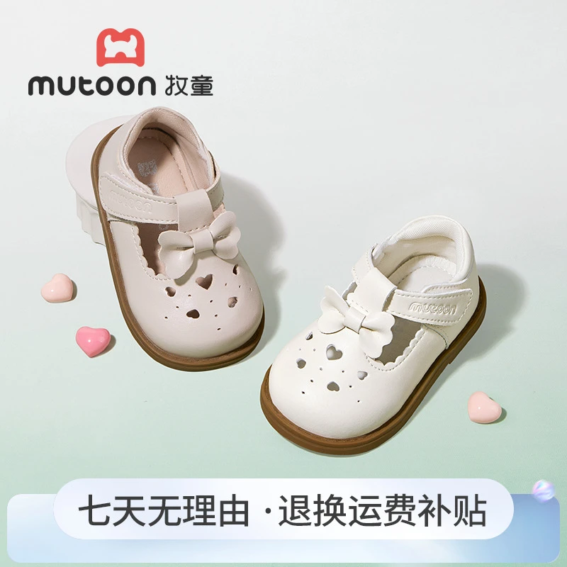 牧童透气镂空公主鞋防滑软底学步鞋女童机能鞋宝宝春季学步机能鞋