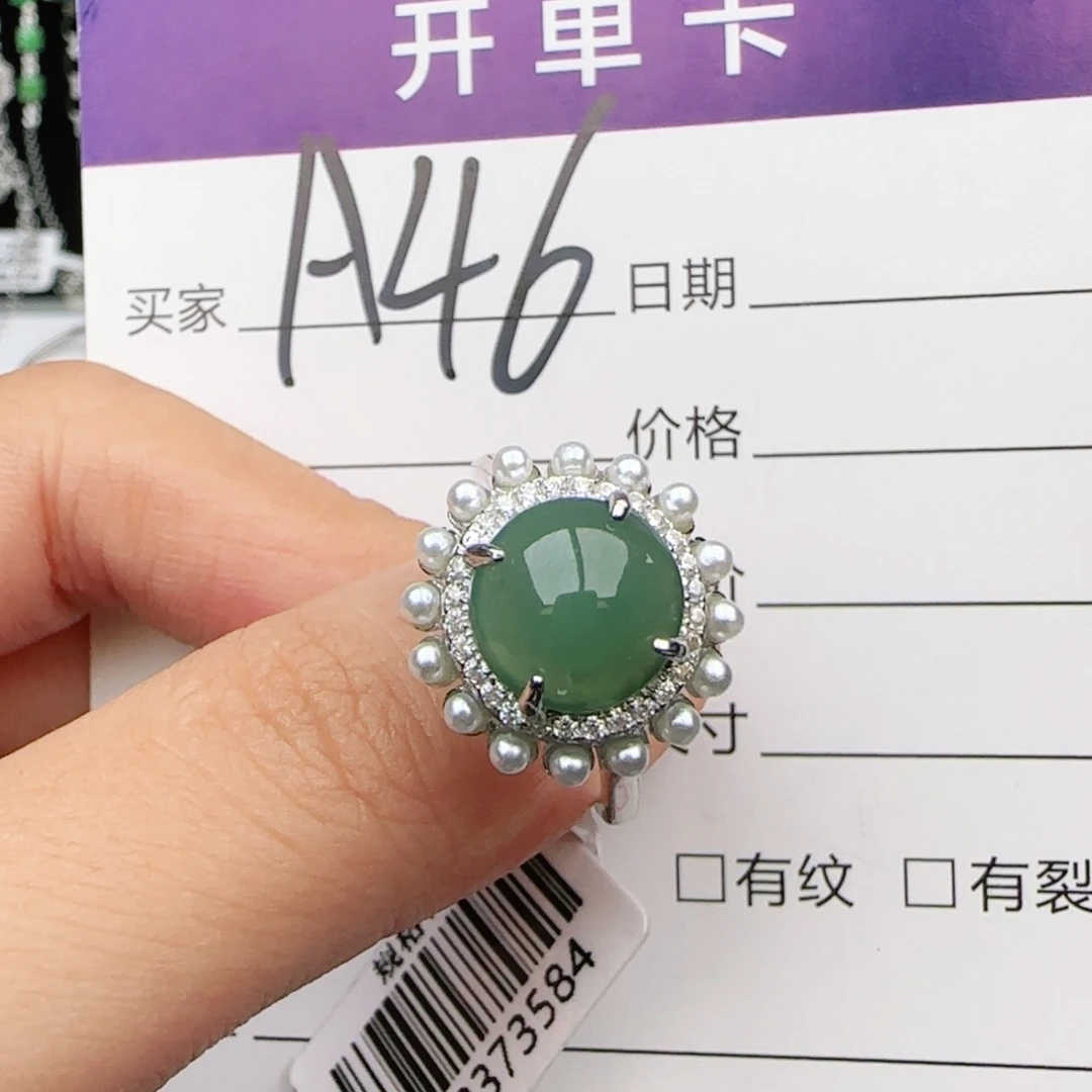 翡翠戒指银S925镶嵌戒指