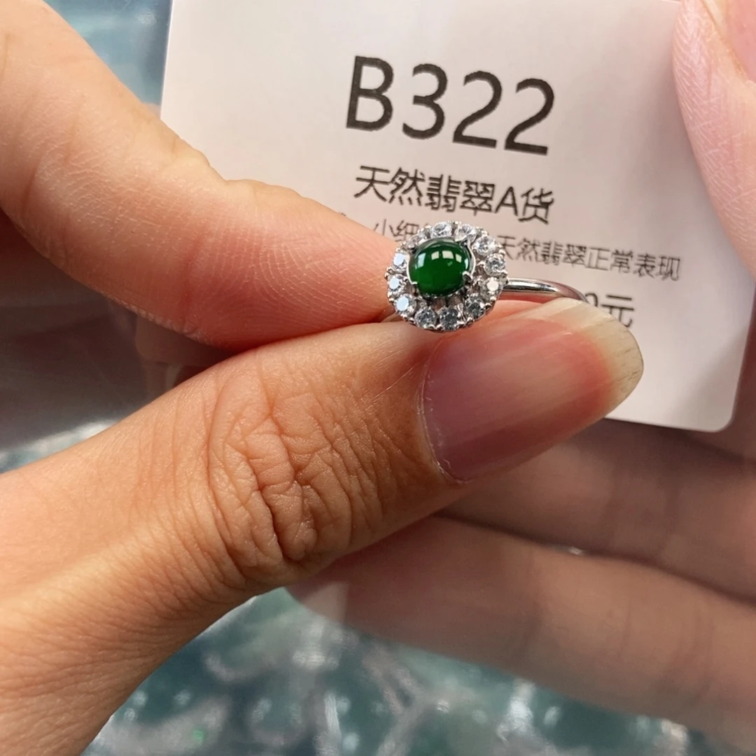 【闪购商品】翡翠吊坠(不含链)未镶嵌