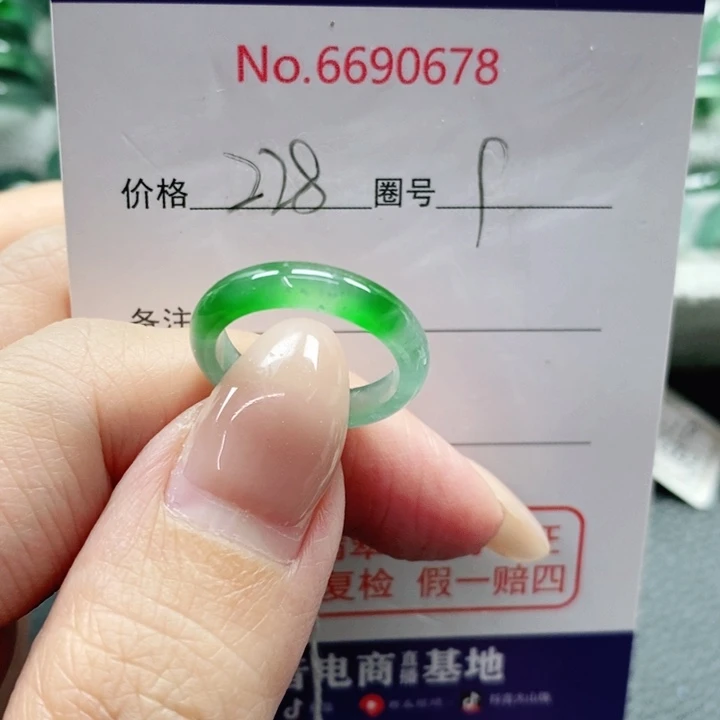未镶嵌戒指翡翠J****）天然